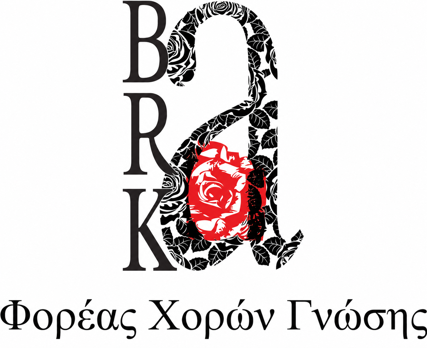 Φορέας Χορών Γνώσης